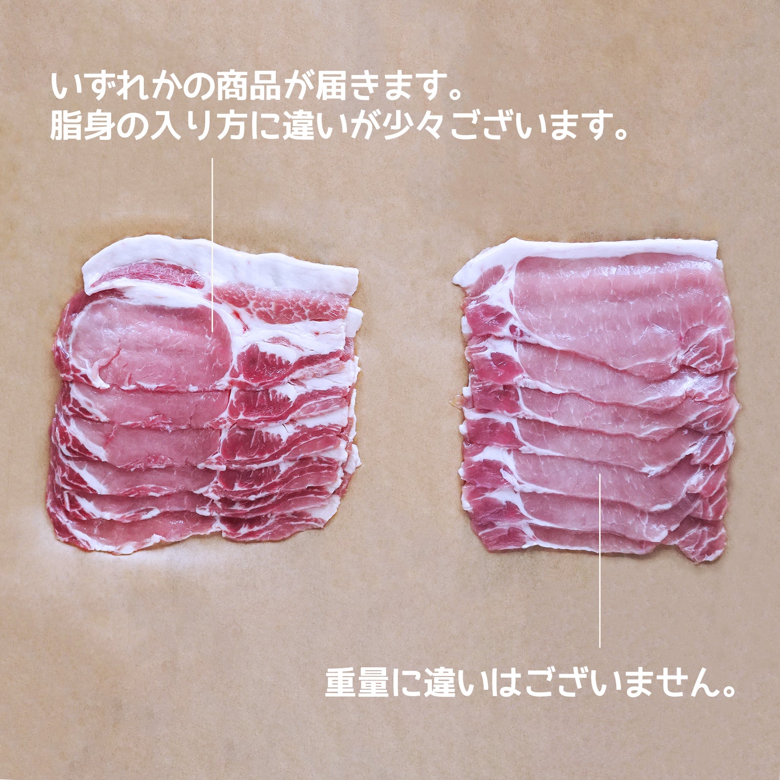 放牧豚 ロース 薄切り 生姜焼き (300g) ホライズンファームズ